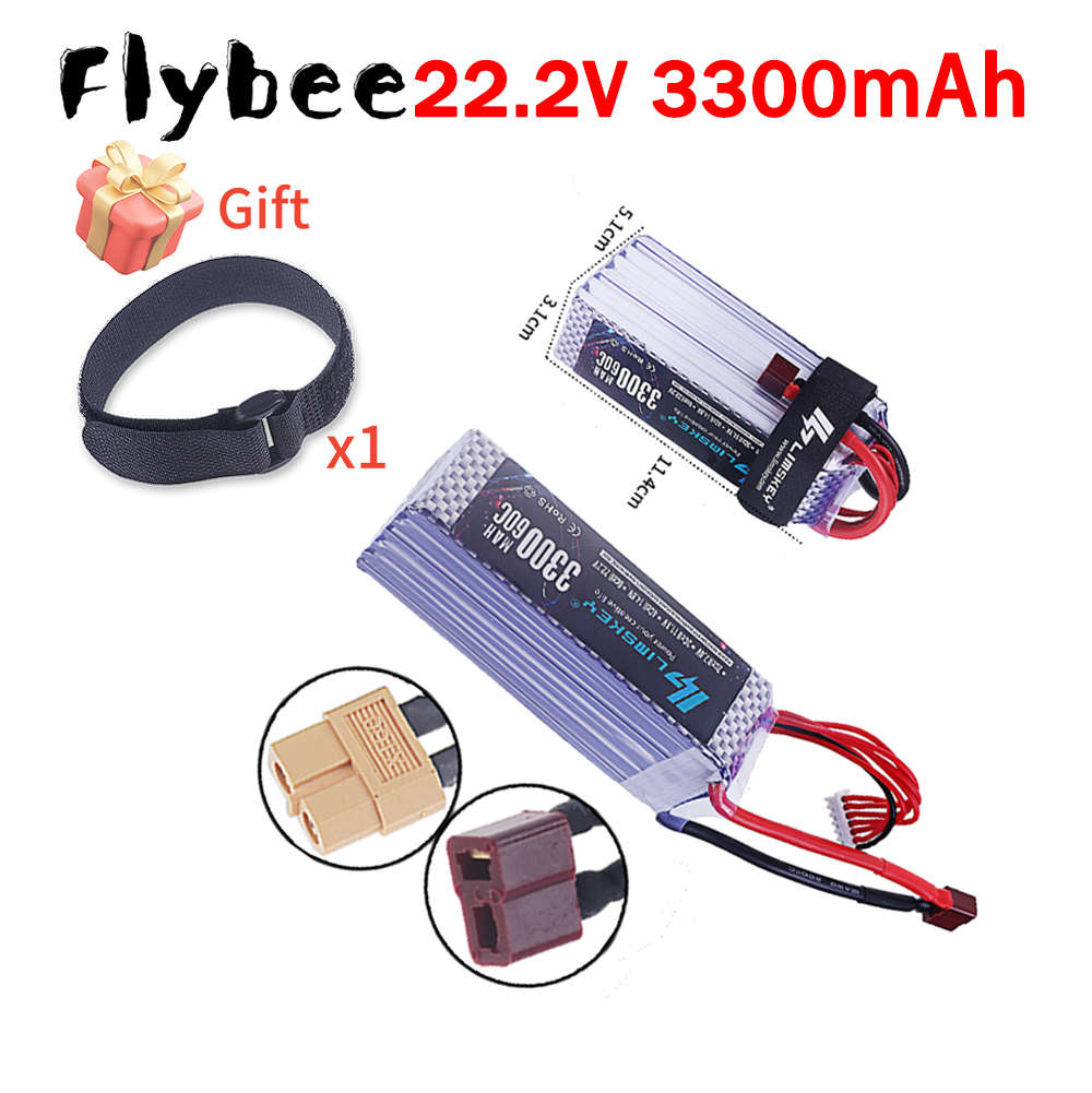 Lipo Battery 6S - Новый литий-полимерный аккумулятор 3300 мАч 22.2В