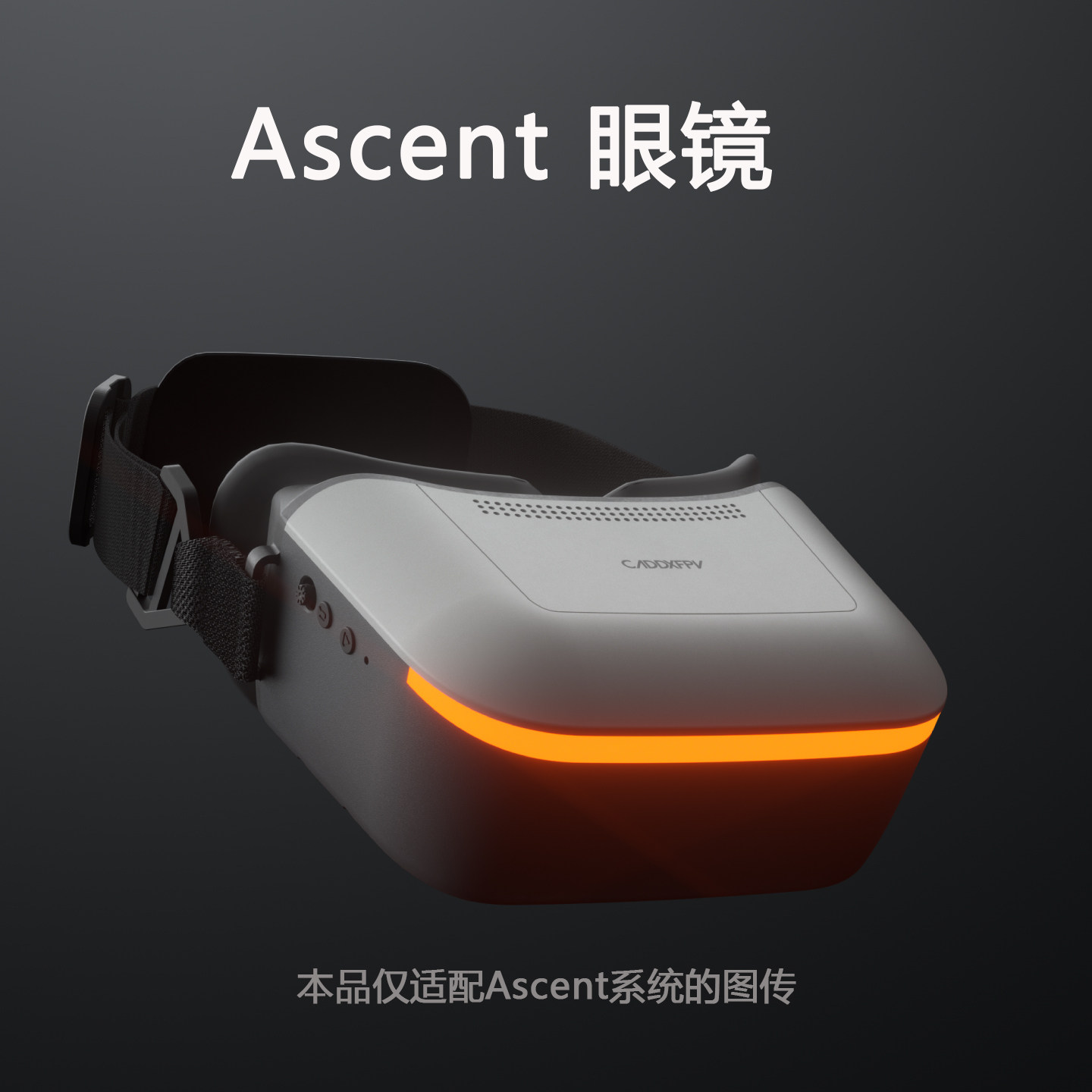 Комплект FPV-очков CADDX Ascen – обзор и цена Goggles Fpv